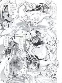 (C63) [Gambler Club (Kousaka Jun)] Cattleya Nee-chan Daikatsuyaku!! (Groove Adventure Rave)
