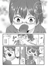 COMIC Mate Legend Vol. 14 2017-04 [Digital]