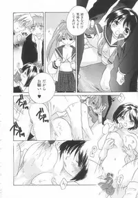 [Amanatsu Makoto] Hinemosu