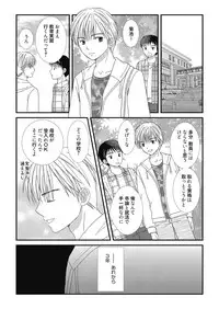 Web Manga Bangaichi Vol.3 [Digital]