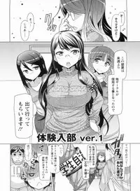 [EBA] Nikudore Shigan