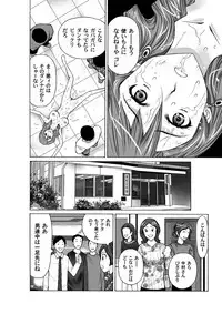 COMIC Magnum Vol. 35