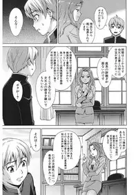 COMIC Mugen Tensei 2018-01 [Digital]