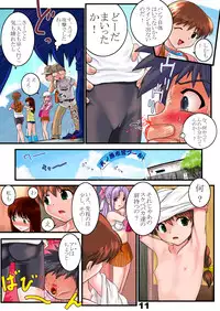 (Puniket 4) [Archives (Hechi)] Gakkai Mansee 2 (Gakkou no Kaidan)