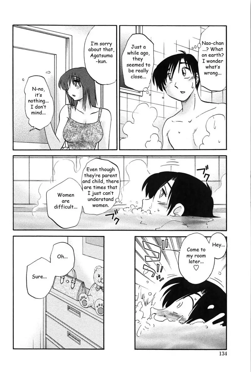My Sister Is My Wife Vol1 - Chapter 7