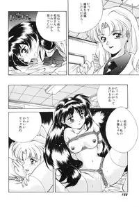[Manikoro] Bishoujo Tabehoudai - Pretty Girl's Viking