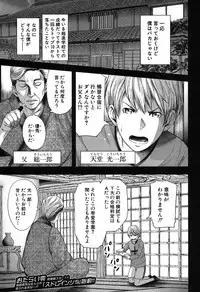 COMIC MILF 2019-08 Vol. 49