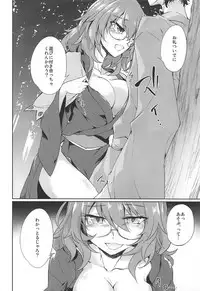 (C92) [Gauloises Blue (Amano Chiharu)] Ichiya Ichiyou no Yumeotogi (Touhou Project)