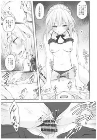 (C93) [Kinokonomi (konomi)] Maid Alter-san no Gohoushi Seiseikatsu (Fate/Grand Order)