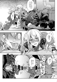 (C92) [Nekobakuchi (Uzukinoko)] Toaru Eishi no Mousou Nisshi (BLAZBLUE)