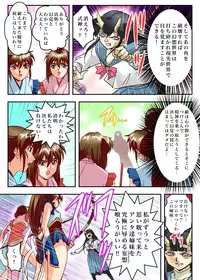 [千本トリイ] FallenXXangeL7 フルカラー版