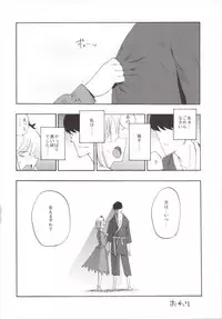 (Reitaisai 12) [Shironegiya (miya9)] NEGIDAKU III (Touhou Project)