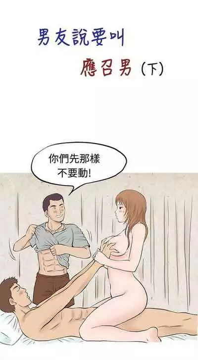 秘密Story 1-118
