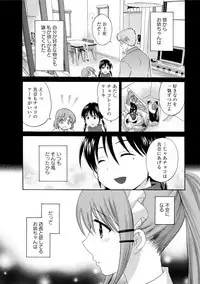 CHOCO-PA! 2
