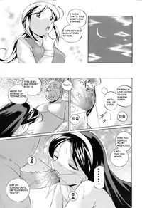 [Chuuka Naruto] Shoushou Ruten Ch. 2 (ANGEL Club 2006-04) [English] [BLU3]
