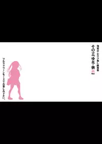 [Kindandowa (Tomomaya)] Yukata Shoujo no Natsu -Kyoku Han- [Digital]