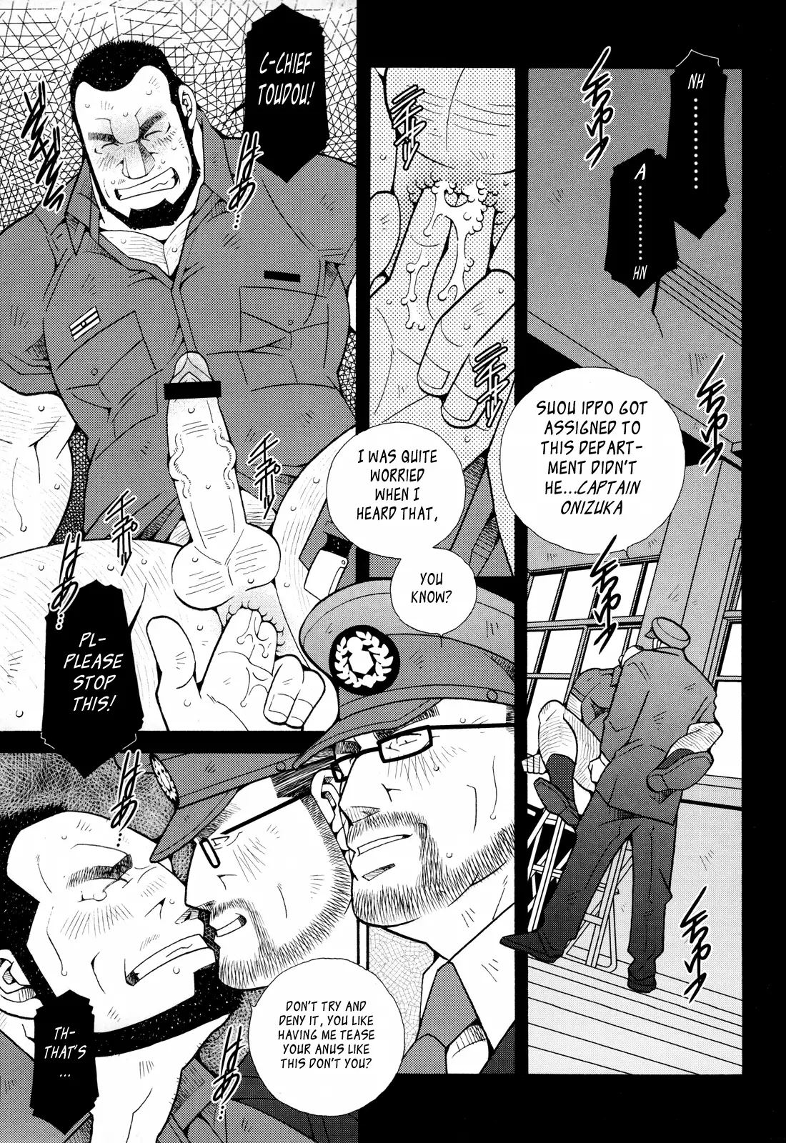 FIRE CODE 01