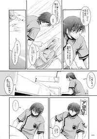 (C79) [Digital Lover (Nakajima Yuka)] DL-etc Soushuuhen (Various)