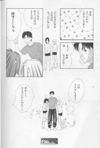 [Anthology][Shota] Happy Toy Vol. 1