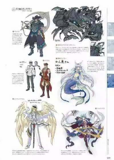 Sankai Ou no Yubiwa Perfect Guidebook