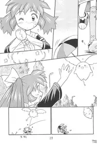 (C54) [Kinman Shouji (Various)] GUNK Kaiteiban (Fun Fun Pharmacy)