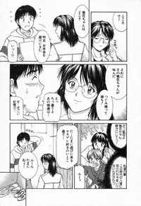 [TENYOU] Oneechantachi ga Yatte Kuru 2