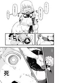 [Ikennabi (Iken)] Zetsubou no Doukutsu III Kouhen