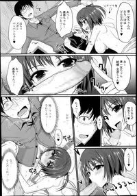 Comic Tenma 2014-01