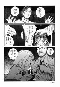 [Kojima Miu] Tokubetsu Shinsatsushitsu