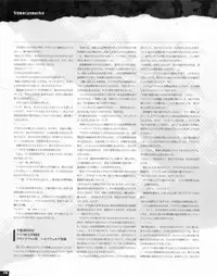 Tech Gian 2013-07