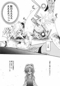 [Imaizumi Atsushi]Sakura Saku