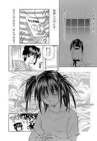 [Mutsuki Tsutomu] Kaikan Ondo n°C Vol. 1