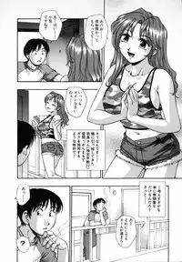[Kirara Moe] Marugoto Punyu-punyu