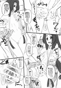 (C74) [Hi-PER PINCH (clover)] Tondekkee hishou kassou Tsubasa (Code Geass)
