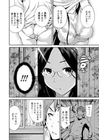 WEB Bazooka Vol.14