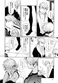 [Watanabe Asia] D.S.P Romeo