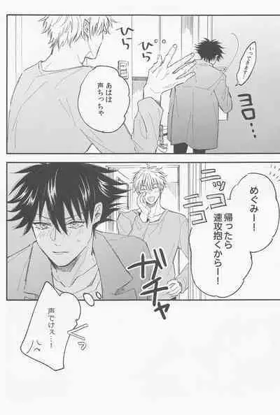 Ai Toka Koi Toka