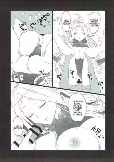 Hajimete no Sekaiju EXTRA