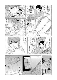 Gaticomi Vol.57