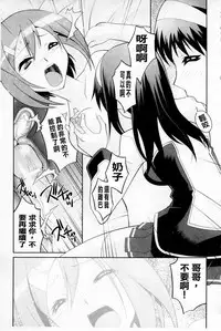 Plum Deluxe Vol. 003 [Chinese]