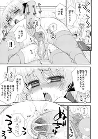 [Suzune Rai] Paizuri Android
