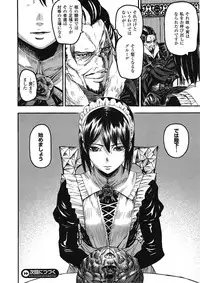COMIC Unreal 2009-02 Vol. 17