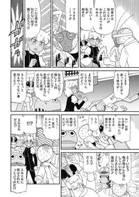 COMIC HOTMILK 2019-03 [Digital]