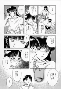 [Tenjiku Rounin] Azami no Kora 1