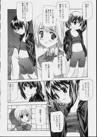 [Makoto Nanase] Bishoujo Kouryaku Ura Manual