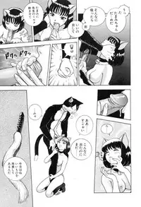 [Kondom] Hontou wa Eroi Otogibanashi