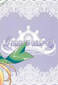 (C76) [NIKKA (Mario Kaneda)] Princess Code 03 (Seiken Densetsu 3)