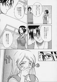 [Sendaimajin] Kanojo ga Hadaka ni Kigaetara