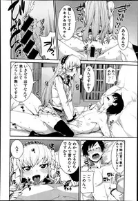 COMIC Shingeki 2014-04