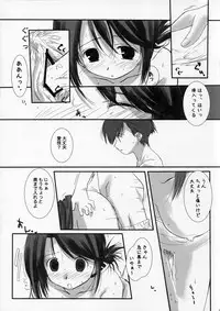 [Neko Hige] Oppoent Of Bookshelf (To Heart 2)